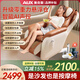 AUX massage chair is a small household fully automatic multi-functional zero-gravity smart electric massage sofa without legs. It is a birthday gift and a Mid-Autumn Festival gift for parents and elders. Flagship Orange is the first choice for small apartments + intelligent voice control + full body massage + zero gravity. Practical birthday gifts for parents, parents, elders and boyfriends.