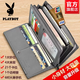 Version longue du portefeuille pour le portefeuille de portefeuille Pull Wallet Sac pour papa et mari Clutch Black Paaz9732-0b pour hommes