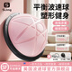 Silky Wave Speed Ball Semi-circular Balance Ball Yoga Ball Fitness Professional Home Slimming Pilates Persian Running Training Equipment Pink-Home Basic Model | 46cm (Free Tension Rope) No Specifications