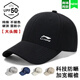 New baseball cap for men for all seasons, pure cotton hat, quick-drying, versatile, face-showing small peaked cap for men and women, group purchase and customization, off-white pure cotton, four seasons, one size fits all, same size for men and women, size can be adjusted 53-62cm