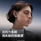 Sanag S6Sultra [Национальная субсидия] Ушная гарнитура Bluetooth, концепция костной проводимости, беспроводная гарнитура с открытым спортом, адаптированная к Xiaomi