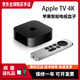 Apple's new TV 7th generation 2022 4K third generation TV box ready-made set-top box appletv original brand new original US version 128G free tutorial and software