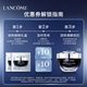 
Lancome [10 yuan coupon] Super repair small black bottle eye cream taste gift