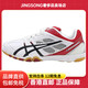 ASICS Attack Excounter2 training shoes for men and women, white and red 36