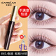Carslan Light Feather Mascara is sweat-proof, waterproof, not easy to smudge, long-lasting, curling, natural, thick, big-eye eye makeup, black (free mascara + eyelash curler)