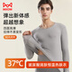 Maoren Technology Ropa térmica para la belleza de la piel Ropa base para la piel para hombres Ácido hialurónico Ropa y pantalones de otoño ultrafinos Ropa interior térmica de temperatura constante Gris plateado