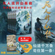 Xinhua genuine novels of the Immortal Cultivation of Immortals Complete Set of Genuine 1-5 Refined Collection of Books Optional SN9277 [6 volumes] Novel + Animation Art Collection