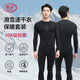 LangSha Ski Quick-drying Clothes Outdoor Sports Men's and Women's Ski Mountaineering Warm Marathon Running Suit Compression Quick-Drying Underwear