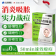Guangdao's acne patch anti-inflammatory and pus-absorbing medical repair acne marks, remove acne and lighten acne and acne special teenagers 1 box