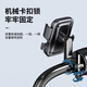 Zailu Electric Vehicle Mobile Phone Holder Navigation Bracket Car Battery Motorcycle Holder Shockproof Takeaway Rider Bicycle Mobile Phone Black Handlebar Type Mobile Phone Holder