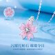 Lao Fengxiang Sakura Platinum Necklace Women's Fashionable Clavicle Chain Pendant Anniversary Holiday Gift for Girlfriend and Wife's Birthday Platinum Romantic Sakura Pendant + Platinum Chain