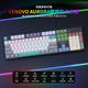 Lenovo (Lenovo) Wired Mechanical Keyboard E-sports Game Keyboard Saveer Gamebook Keyboard Desktop Notebook Universal Keyboard GK10 Wired Keyboard Sakura Pink [Blue Axis 104 Keys] Saveer R7000