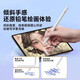 2024 Neues Universal-Kapazitäts-Stift-Mobiltelefon-Tablet für Apple iPad Xiaomi Oppo Huawei Vivo Android Thin Head Touch Stylus Madpad Pro11se Magnetic/Continuous Touch [Allgemeines Modell] Vollständige Reihe von Mobiltelefon-Tablets Universal Universal