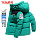 Duck Down Jacket Men's Short 2025 Winter New Outdoor Hooded Workwear Thickened Youth Jacket Men's Bread Jacket