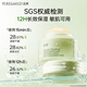 Bomeixian Pure Moisturizing Cream 50g moisturizing, soft, deeply nourishing, hydrating, protective barrier Christmas gift