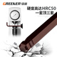 GREENER high hardness S2 material extended ball head hexagonal wrench household set hexagonal screwdriver