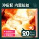 
Stanton Tea Restaurant Alkaline Water Honey Butter Bread Nutritious Healthy Breakfast Office Workers Filling Hungry Snacks 1428g Source Direct Hair