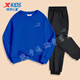 Xtep children's sports suit autumn and winter plus velvet to keep warm, loose and versatile, boys and girls, medium and large children's sweatshirt and sweatpants two-piece set, royal blue + leggings, regular style 140 cm Xtep children's sports suit autumn and winter plus velvet to keep warm, loose and versatile, boys and girls, medium and large children's sweatshirt and sweatpants two-piece set, royal blue + leggings, regular style 140 cm