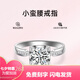 Pt950 platinum moissanite diamond ring D color bull head small waist slightly set four-claw women's wedding ring platinum Chinese Valentine's Day gift small waist main diamond 1 carat - light luxury model closed mouth No. 14