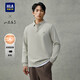 HLA Hailanzhi long-sleeved polo shirt for men in winter 25 mountain is not high series loose top for men