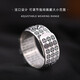Lanlian 990 sterling silver Pixiu ring men's retro Chinese style pure silver six-character mantra ring birthday gift for girlfriend 99