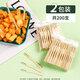Qinkai fruit fork set fruit picks disposable household fruit cake dessert fork small fork safe bamboo picks original color 200 pieces 2 packages