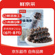 Xianjingcai Dalian ready-to-eat sea cucumber 250g 6-8 pieces, solid content over 75%