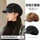 Charming Smiling Hat Women's Autumn and Winter Beret Face Revealing Small Black Octagonal Hat Korean Style New Versatile Painter Hat Duck Tongue Bere Hat Black One Size
