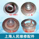 
Sanqihu Shanghai People's QY submersible pump base lower cover middle plate upper cover oil cylinder cast iron deepened thickened explosion-proof D13547 foot with flat bearing hole