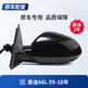 
Litian is suitable for Audi A6L rearview mirror assembly 0918 original quality reversing mirror left and right reflective lens A6L12188 shadow black right co-pilot delivery tool