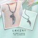 Laofu gold platinum necklace pt950 Wings of Freedom Feather Iron Blood Cross Set Chain as a birthday gift for girlfriend and wife, about 28.15g
