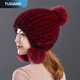 Jiaojing mink hat mink whole mink hat women's winter knitted hat women's ball ear protection wine red dark brown one size fits all, elastic