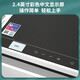 
Deli M2000DW set, office three-in-one multi-function printer all-in-one home wrong questions mobile phone connection Wireless double-sided laser printer