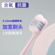 Baizao spiral silk wide-head ultra-fine soft-bristled adult large-head fluoride-containing antibacterial toothbrush 2 individually installed home decoration home