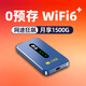 小狼星随身wifi官方正品全国通用车载便携式无线网卡4G/5Ghz路由器三网 移动Wi-Fi6家用无限流量2025款 千寻CF05【八加速芯十增益天线】