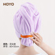 HOYO Japanese wide tail hair drying cap 7A grade antibacterial, thickened, water-absorbent, quick-drying head wipe, type A turban, head wipe towel, flower fairy purple, maternal and infant grade, type A + super absorbent