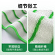 Jia helper kitchen dishwashing cloth 23*18cm*10 pieces thickened bamboo fiber degreasing rag absorbs water and is not easy to get oily and lint-free for home use