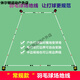 Badminton court boundary line simple portable removable storage outdoor standard singles and doubles court line white separate court line Badminton court boundary line simple portable removable storage outdoor standard singles and doubles court line white separate court line