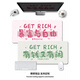 Original ancient style text mouse pad super large wrist guard simple computer desk desktop pad custom learning desk mat 16856 rich and free 600x300mm x 2mm