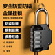 Qigguzongheng QG100 password padlock waterproof password padlock four-digit password gym padlock cabinet luggage lock long beam white