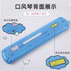 
Guoguang [Free lettering] 37-key 32-key primary and secondary school students classroom musical instruments teacher teaching quality 37-key black + full set of gifts + children's toys harmonic