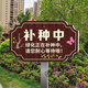 Greening maintenance signage outdoor waterproof sunscreen flower and grass sign ground prompt sign scenic park lawn reseeding YH03 50x70cm
