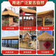 Simulated thatch plastic fur straw roof straw farmhouse scenic pavilion B&B wooden house courtyard carpet decoration waterproof style straw yellow 0.5m*0.5m sample
