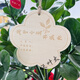 Yong Huan 10 pieces of custom-made wooden hanging tags for school Arbor Day tags, tree adoption tags, plant tags, name cards, 10 pieces of tree planting tags