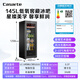 Casarte Languang 145-liter air-cooled frost-free ice bar household large-capacity living room tea refrigerator cabinet fresh cabinet office refrigerator display cabinet LC-145WLC9EG1U1 trade-in