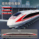 Electric inertia high-speed rail train toy Fuxinghao boy car boy educational baby train model gift dual charging version two-way inertia high-speed rail train built-in children's songs early education knowledge