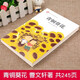 [Xinhua Genuine Version Schnellveröffentlichung] Bronze Sunflower Echtes CAO -Vollversion Außer Version außerschulisch