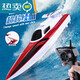 Xu Qixing He Jiangong remote control speedboat high-speed water net puller remote control boat children's charging boy toy boat model electric flame red + with display stand + sculls speed 40km per hour + 1 rechargeable lithium battery with a battery life of 50 minutes