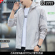 CAIDEN KETCH brand men's sun protection clothing men's 2025 summer new outdoor casual quick-drying fishing clothing thin versatile jacket gray 2XL