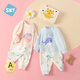 Shubeiyi baby clothes spring and autumn newborn jumpsuits for girls, crawling clothes, pajamas for boys, spring outing clothes, starry sky roaming yellow 73cm (6-12 months)